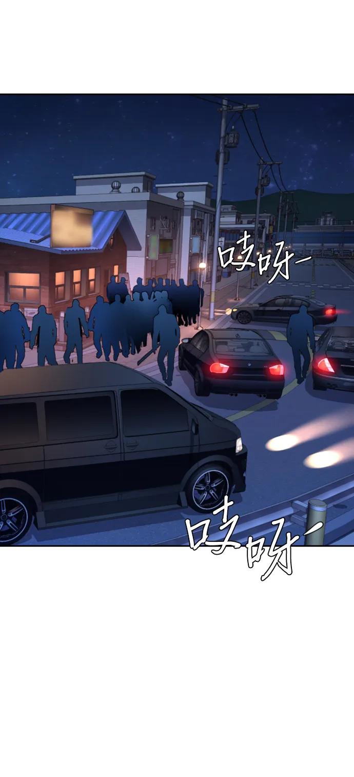 第 61 页