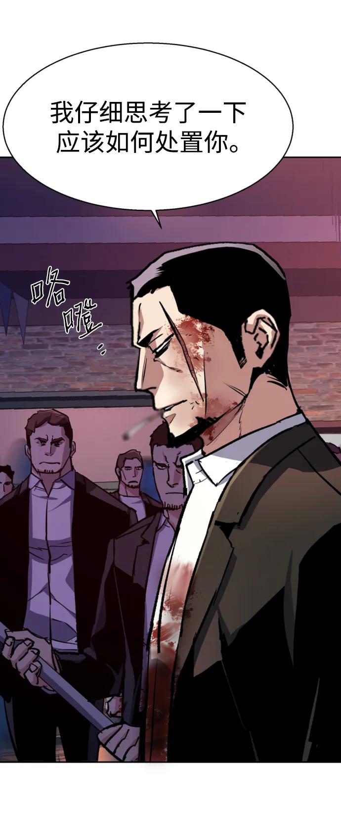 第 75 页