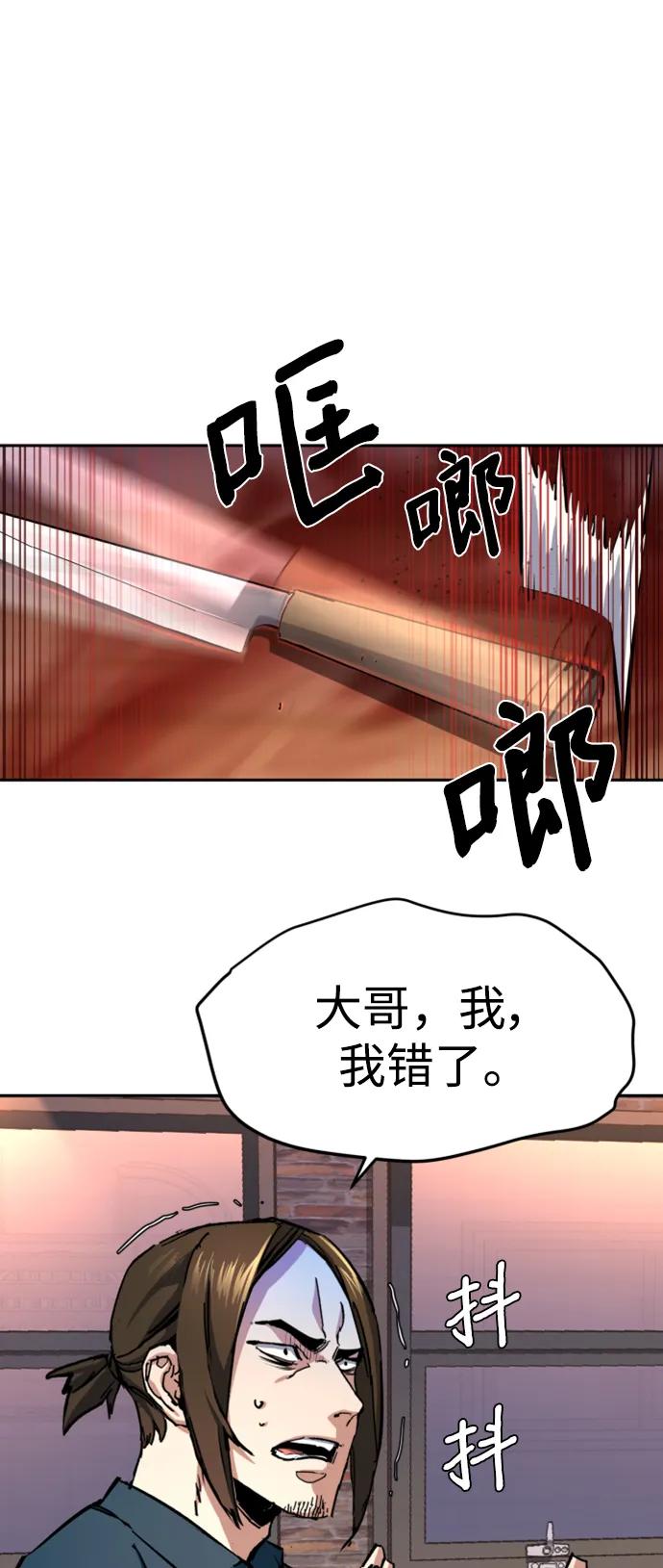 第 76 页