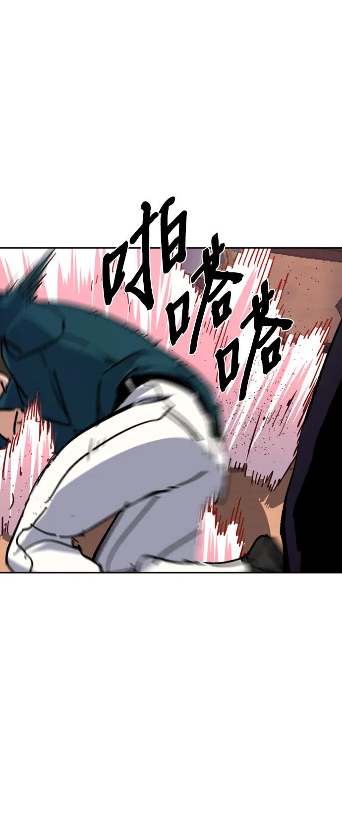 第 83 页