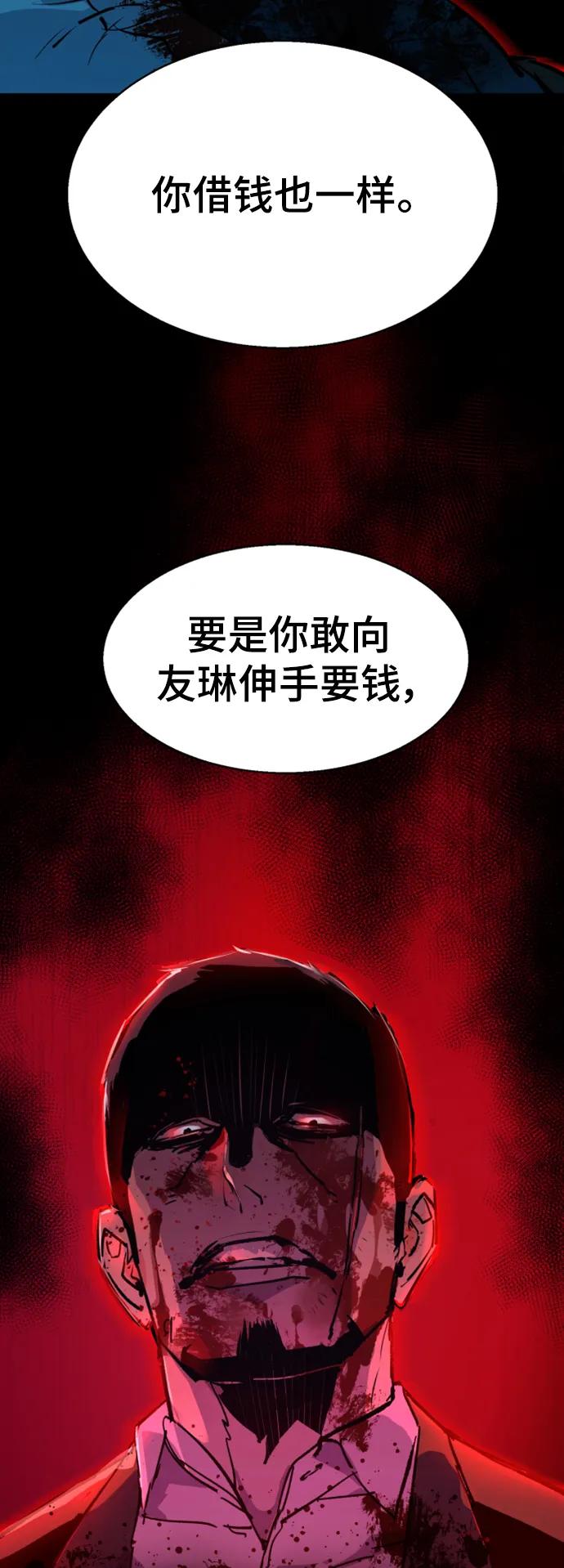 第 93 页