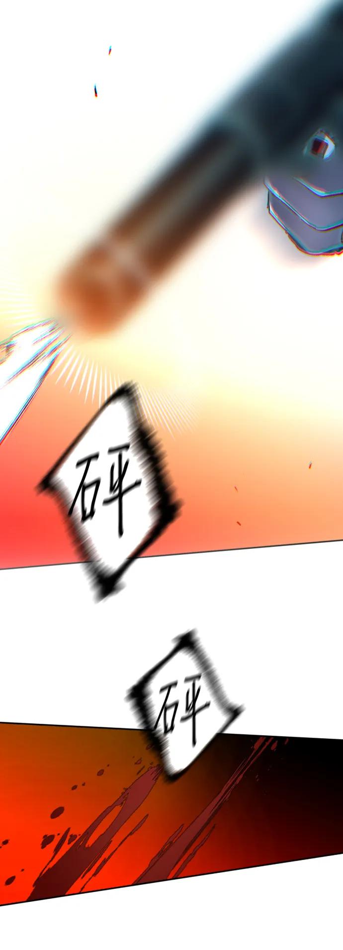 第 86 页