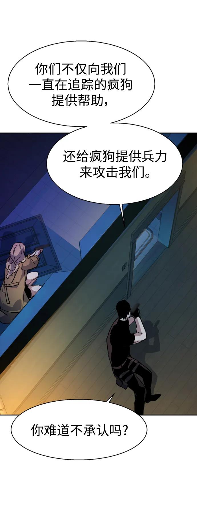 第 75 页