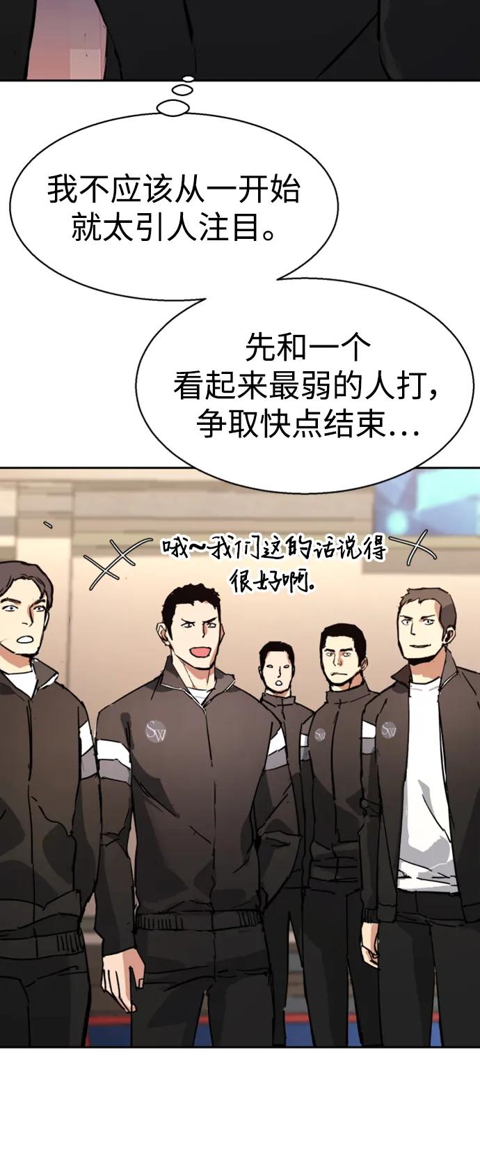 第 83 页