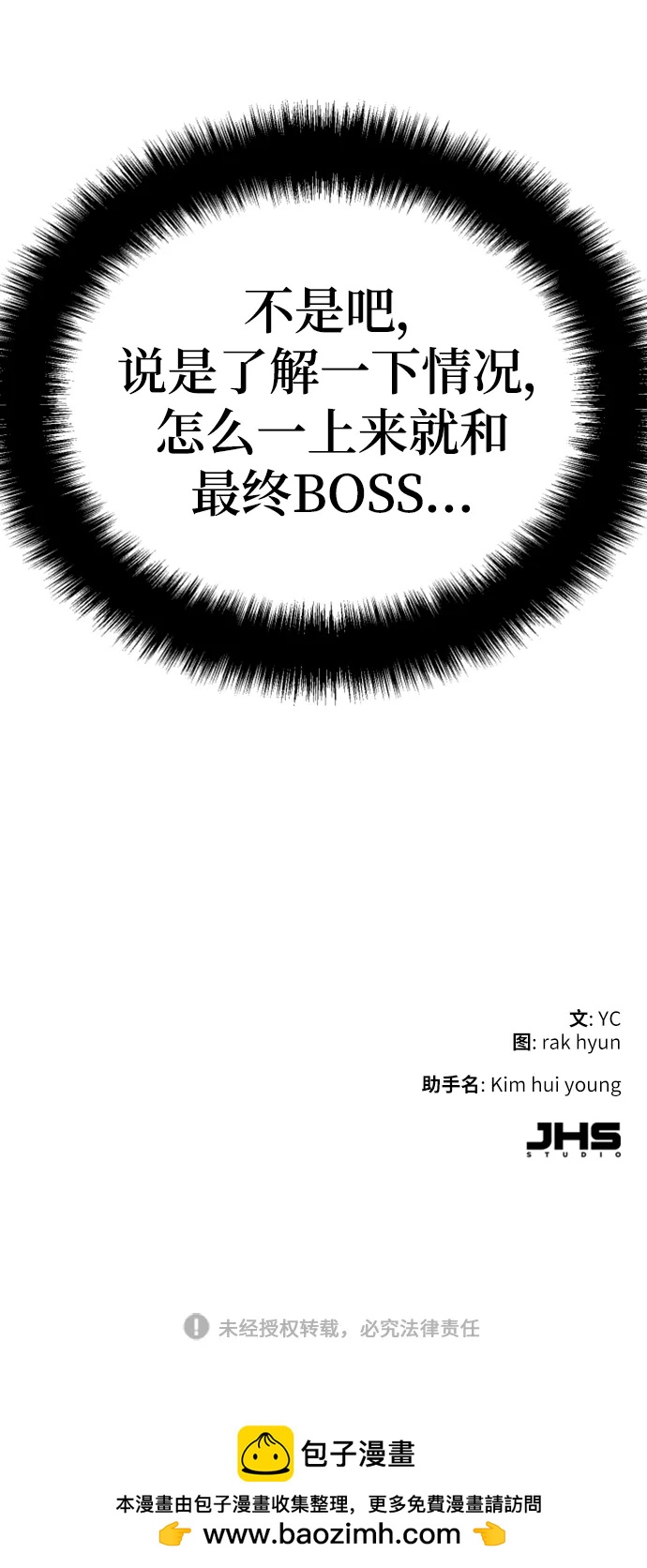第 90 页
