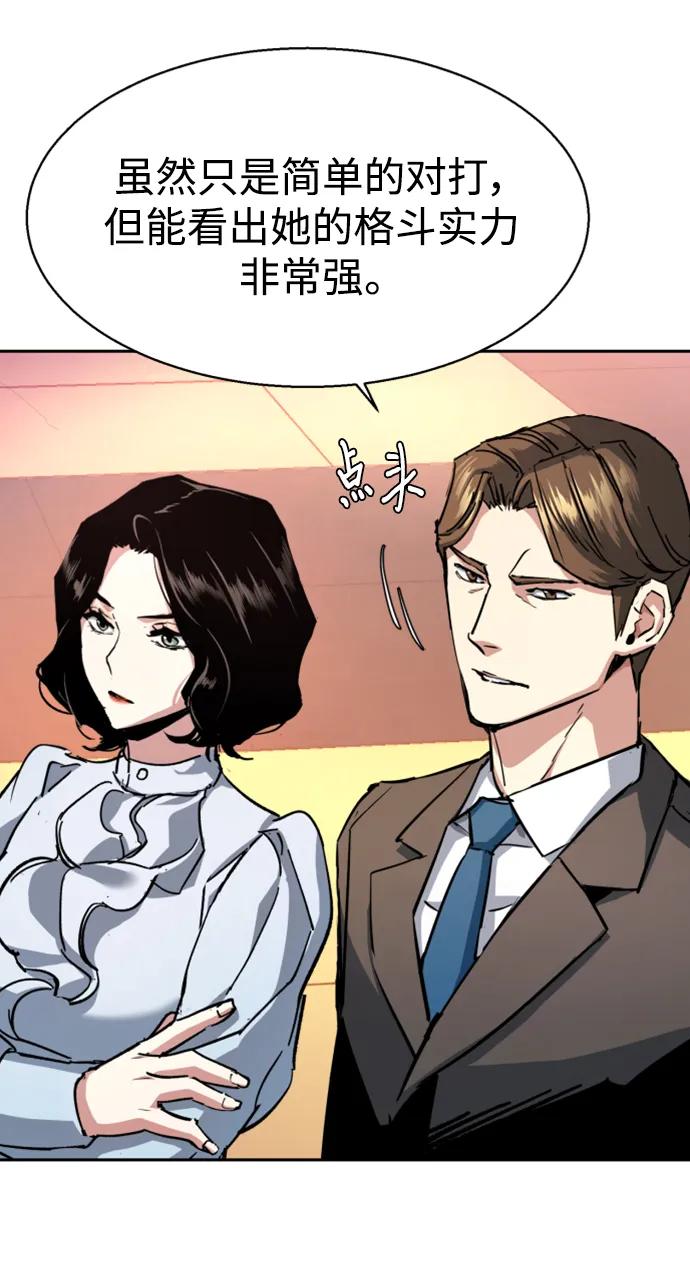 第 54 页