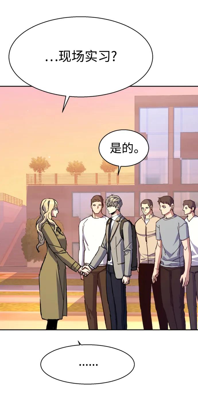 第 67 页