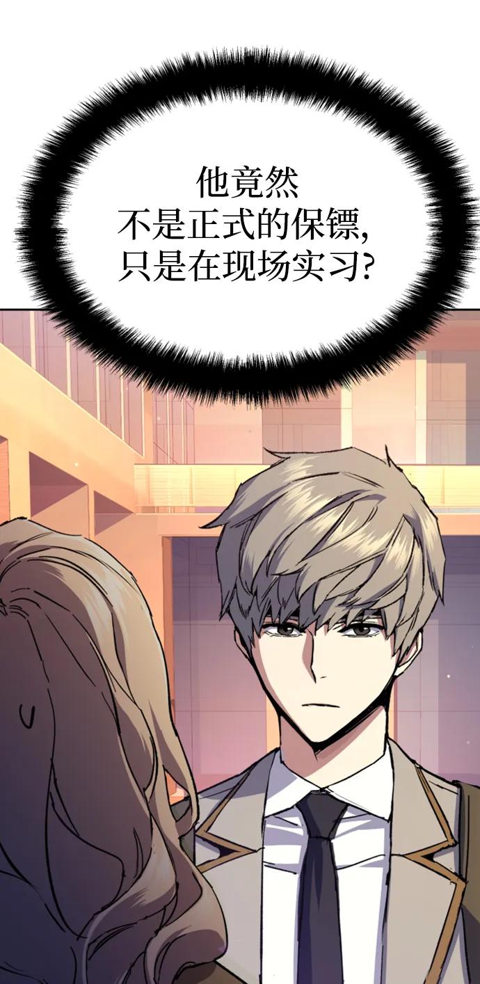第 68 页