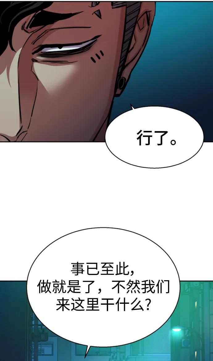 第 77 页