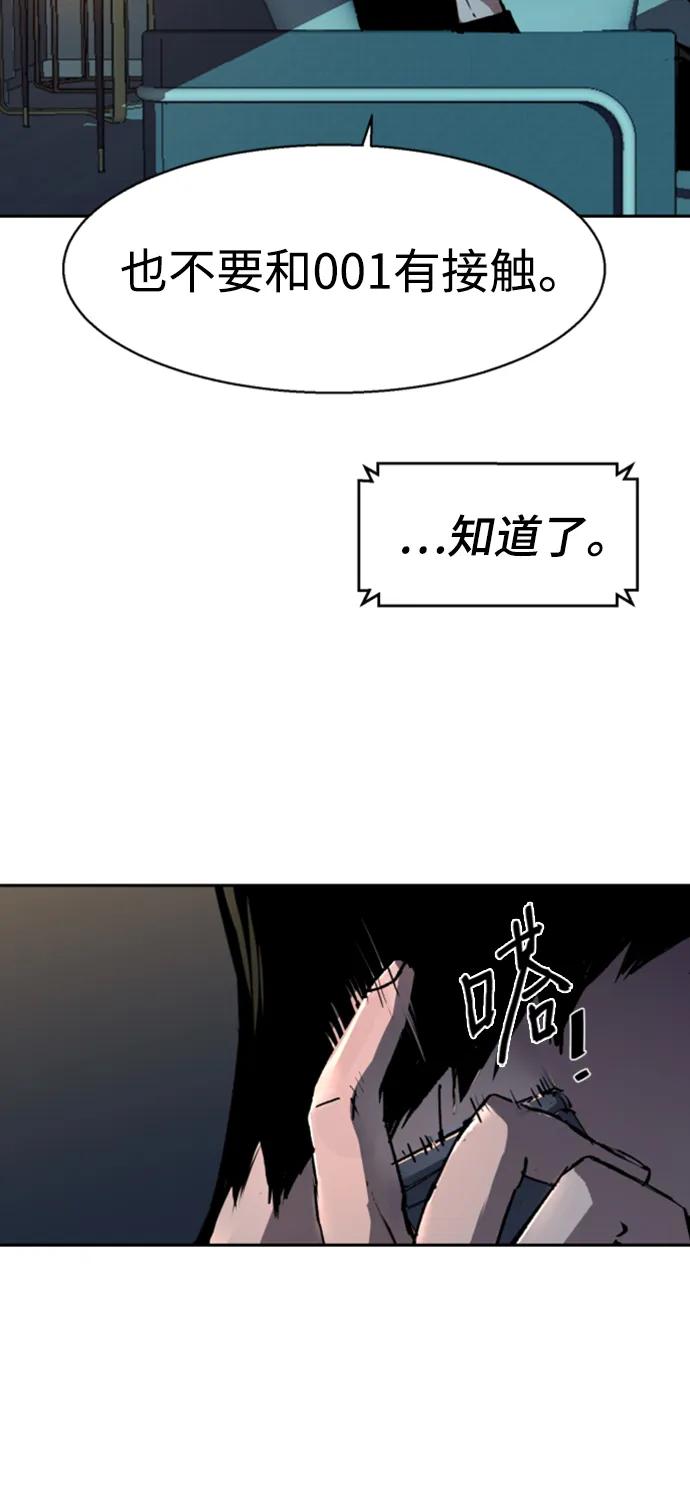 第 97 页