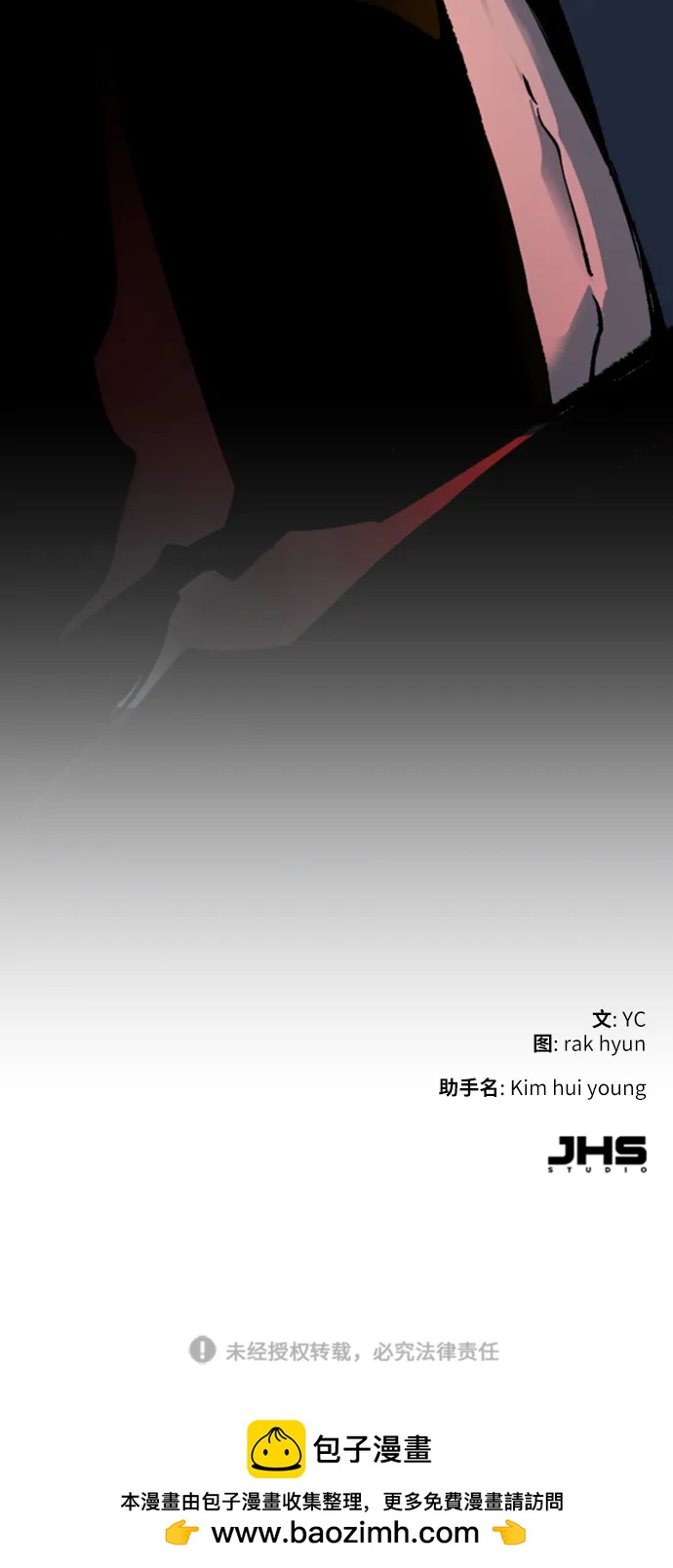 第 99 页