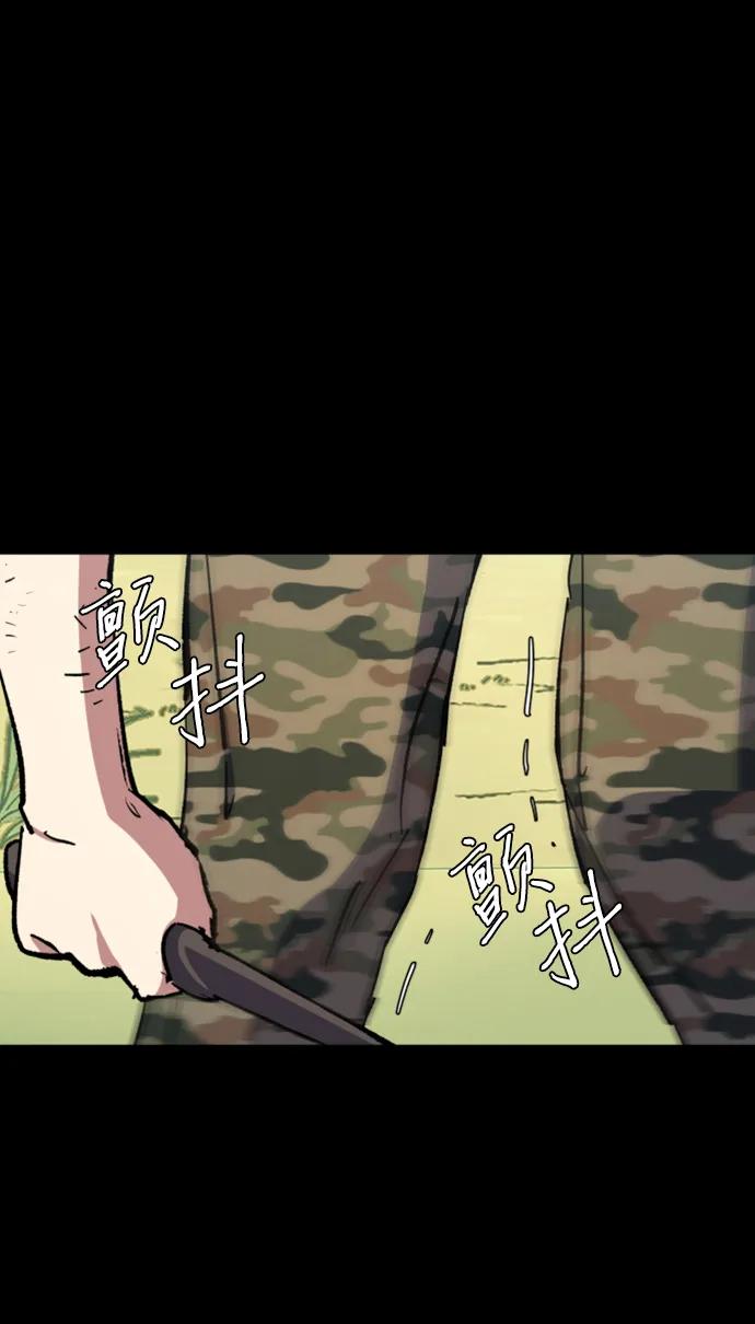 第 72 页