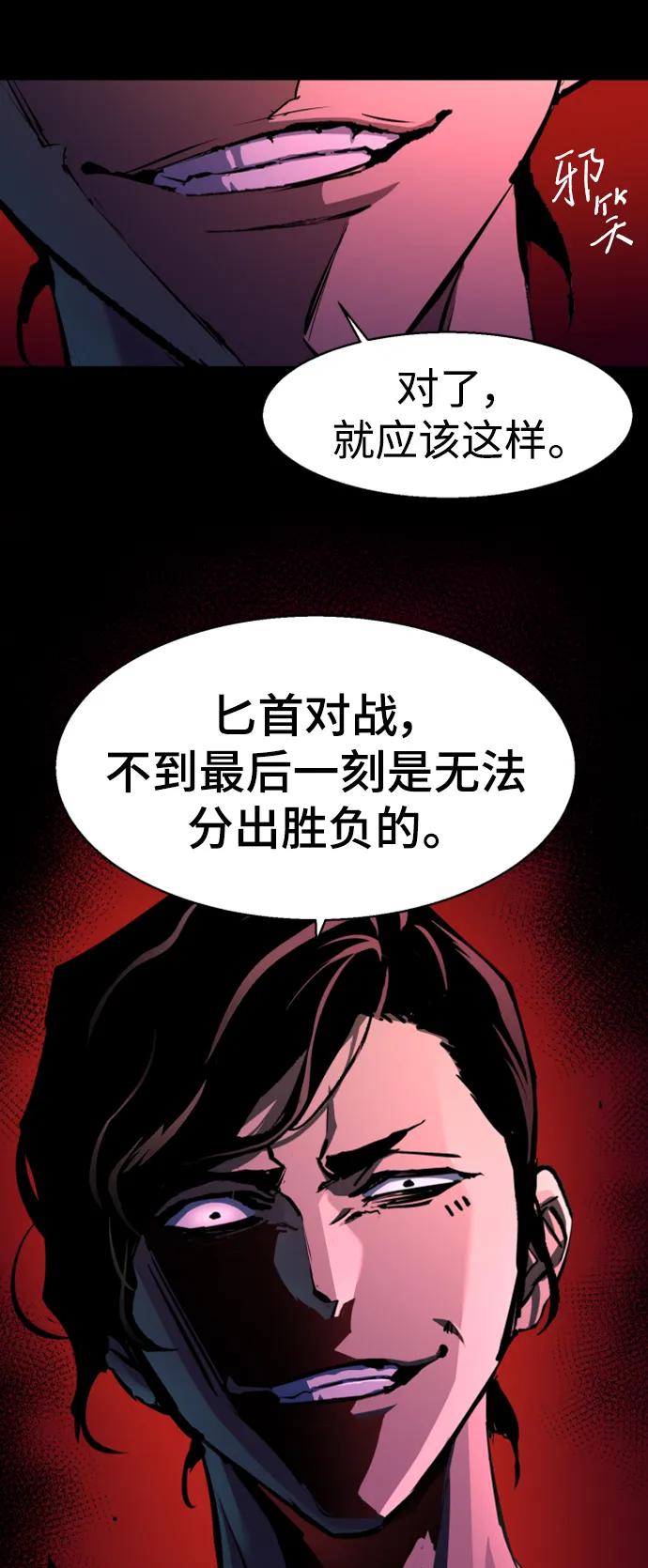 第 88 页