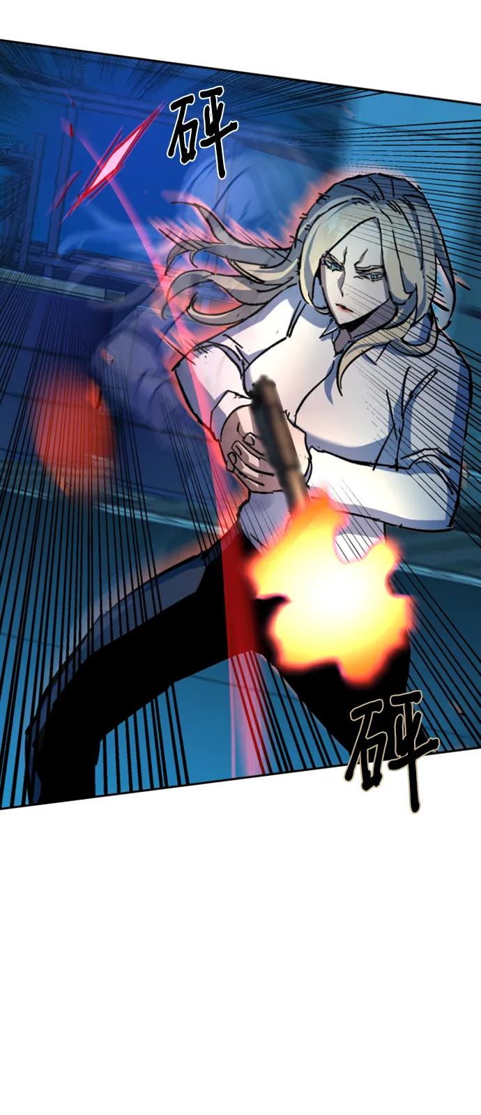 第 73 页