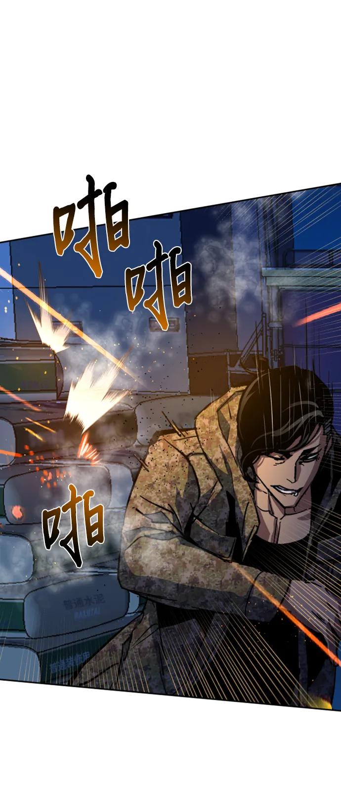 第 81 页