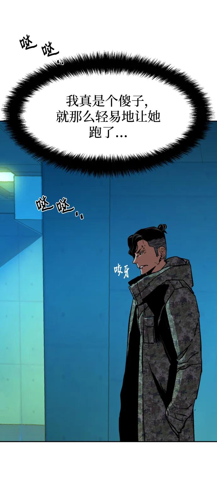 第 86 页