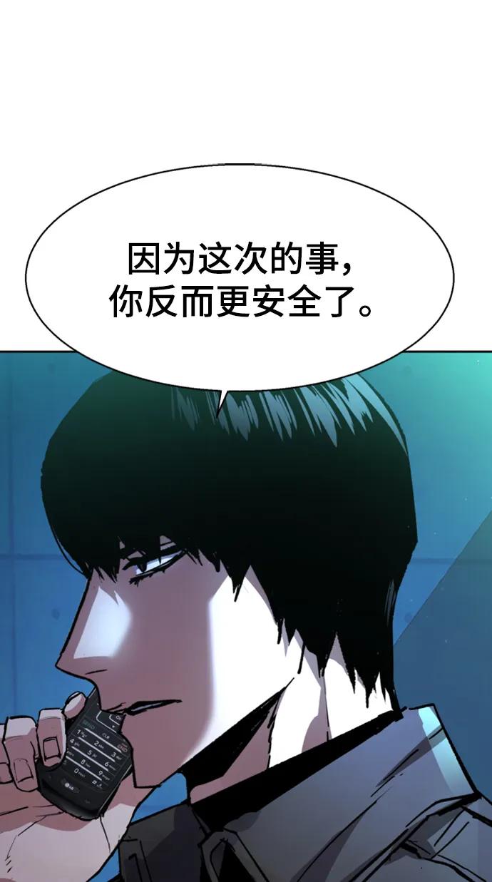 第 86 页