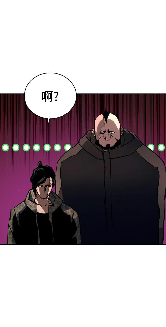 第 93 页