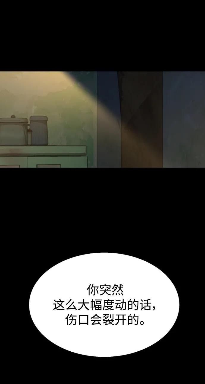 第 70 页