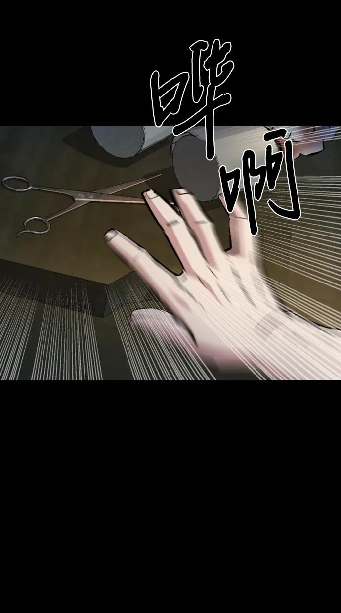 第 73 页