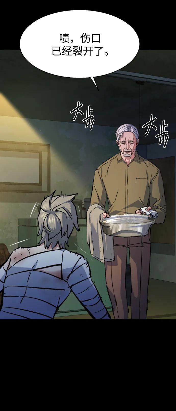 第 78 页