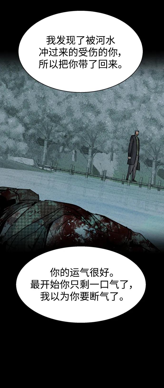 第 84 页