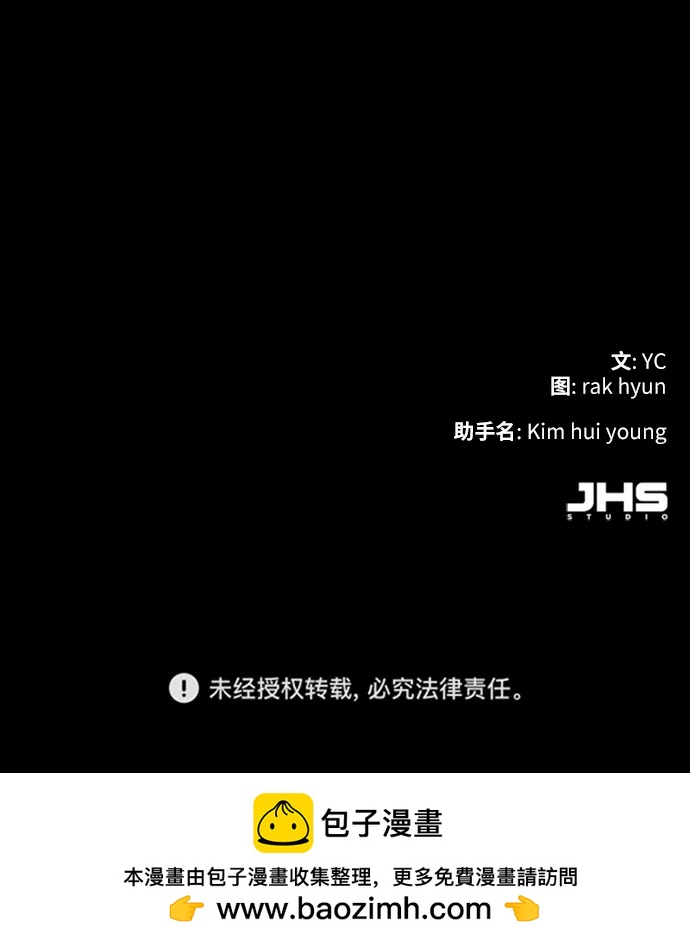第 88 页