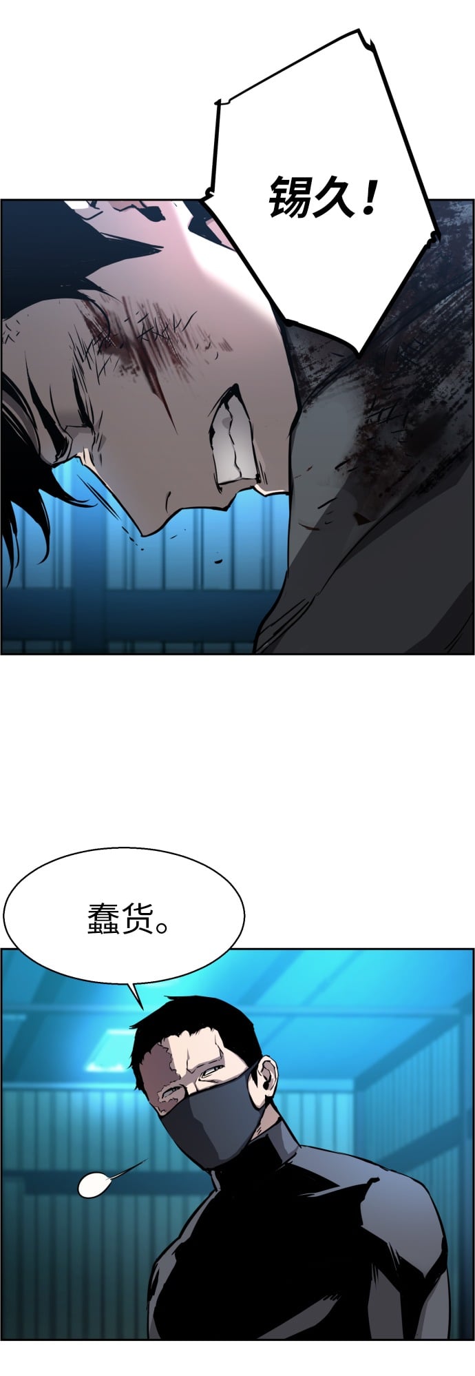 第 81 页