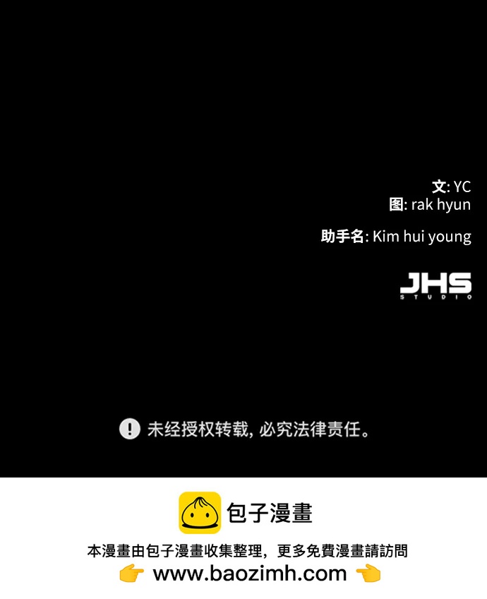 第 86 页
