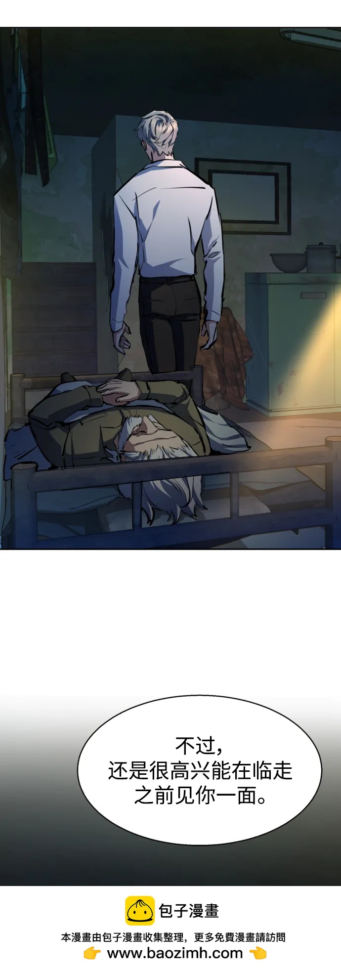 第 50 页