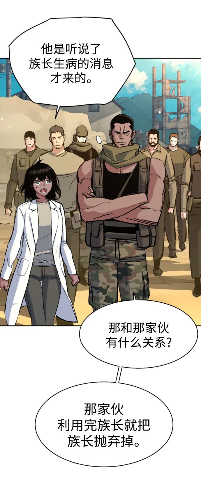 第 60 页
