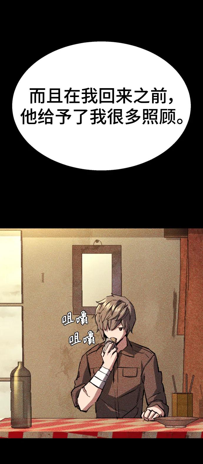 第 70 页