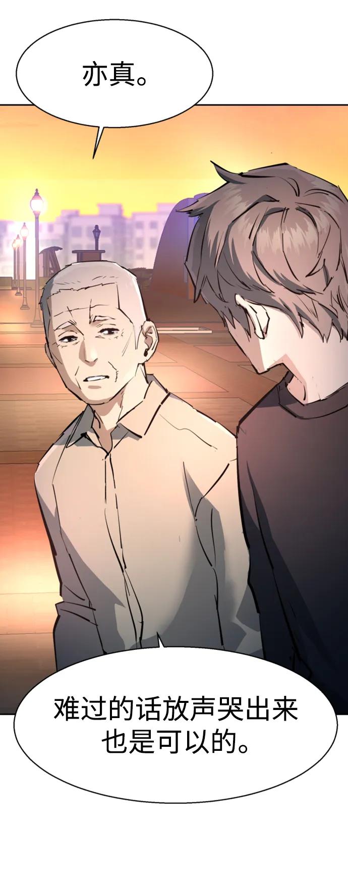 第 83 页
