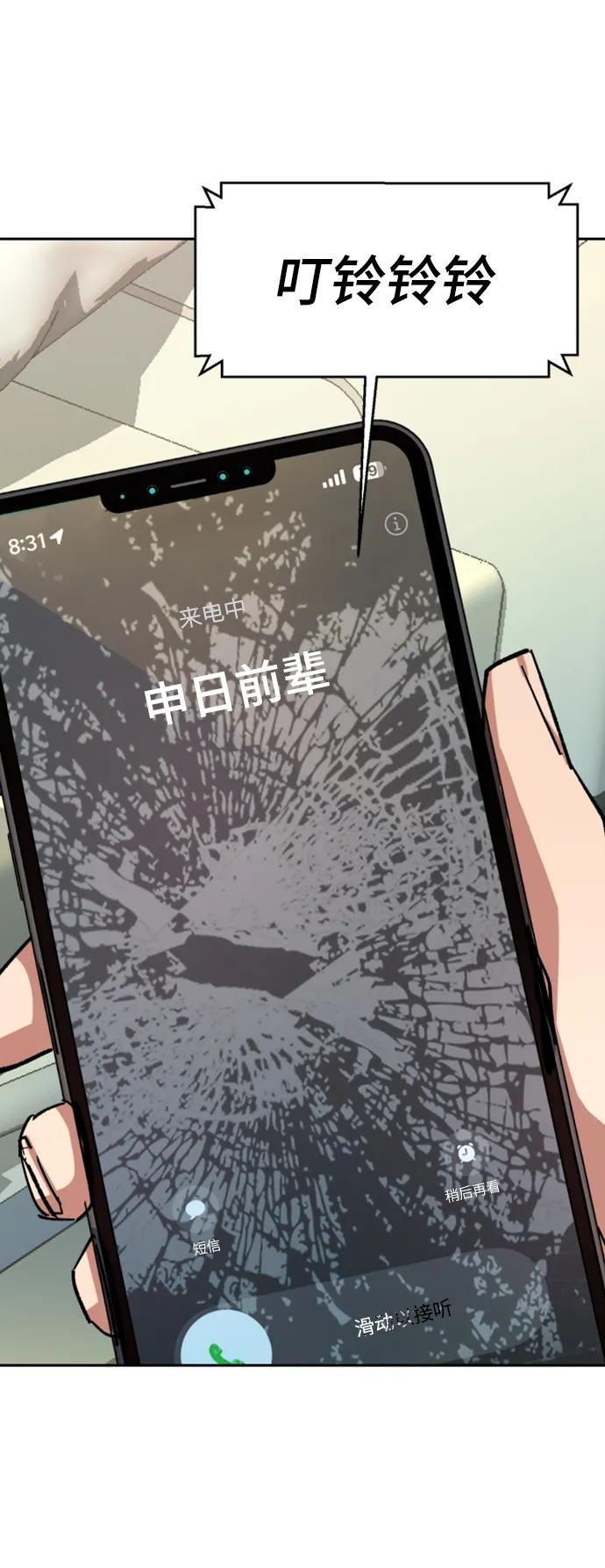 第 52 页