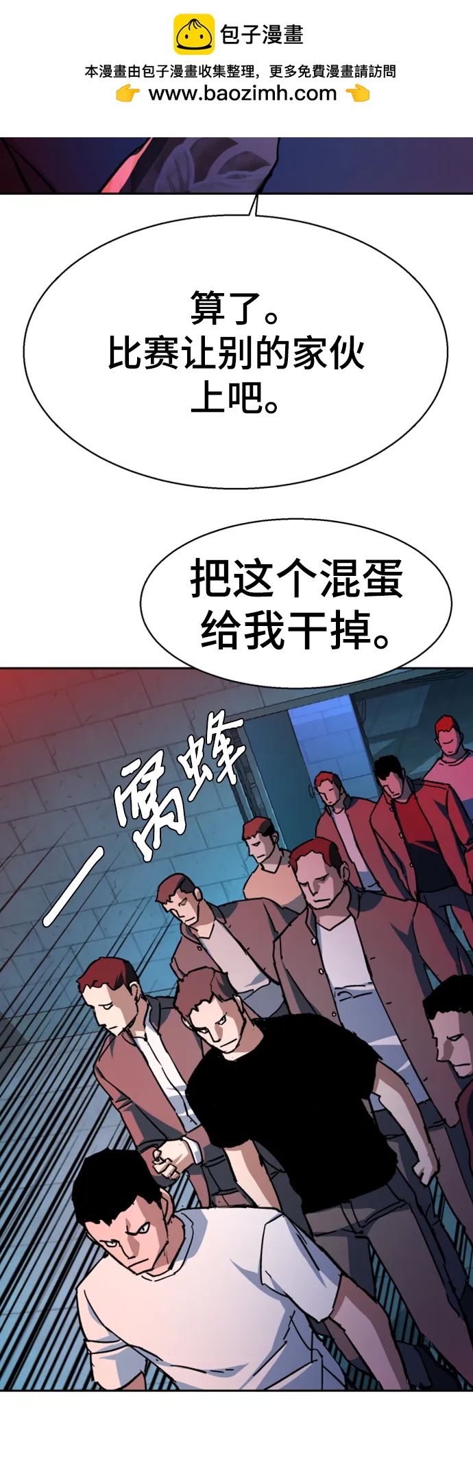 第 81 页