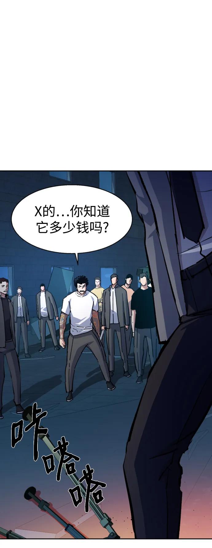 第 57 页