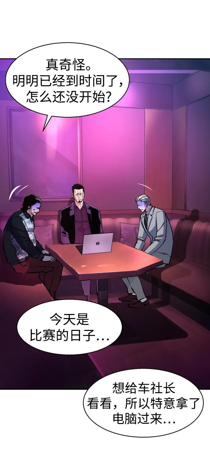 第 87 页