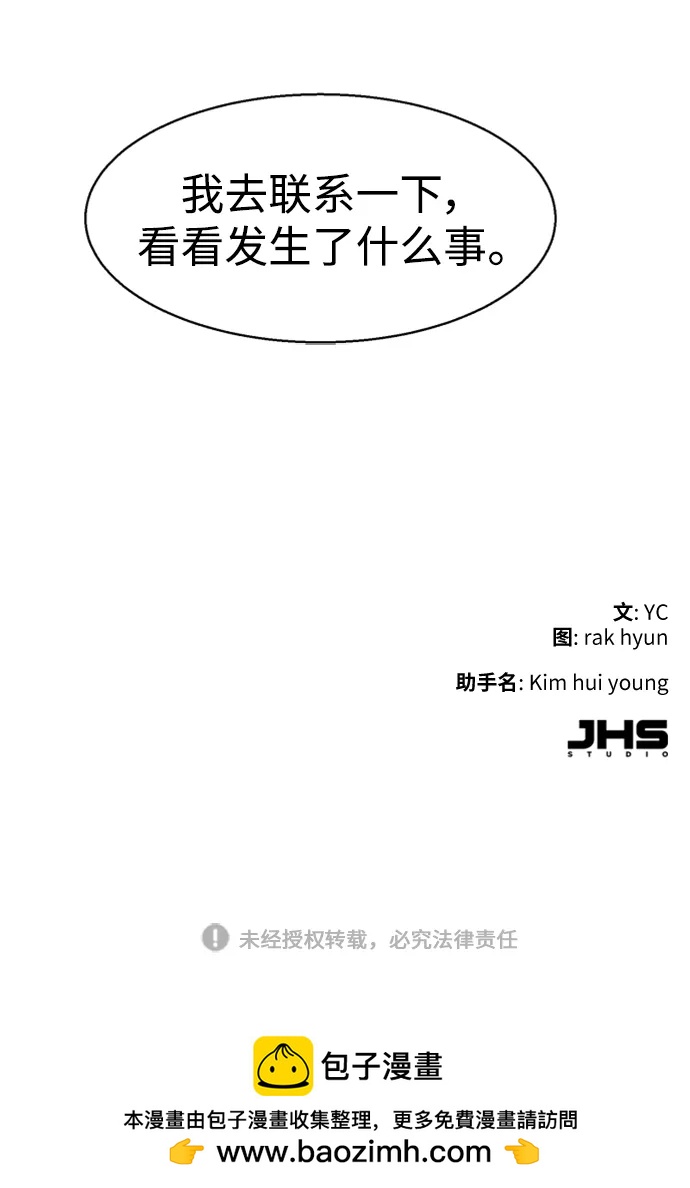 第 88 页