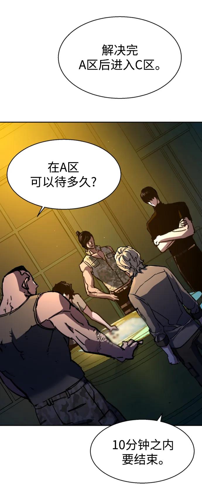 第 78 页