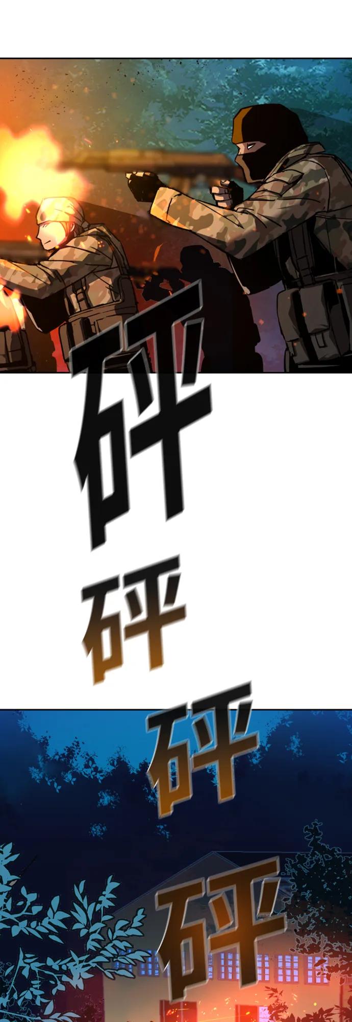 第 80 页