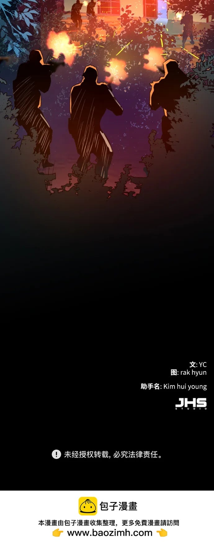 第 81 页