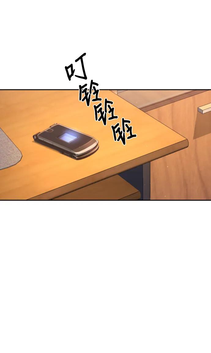 第 68 页