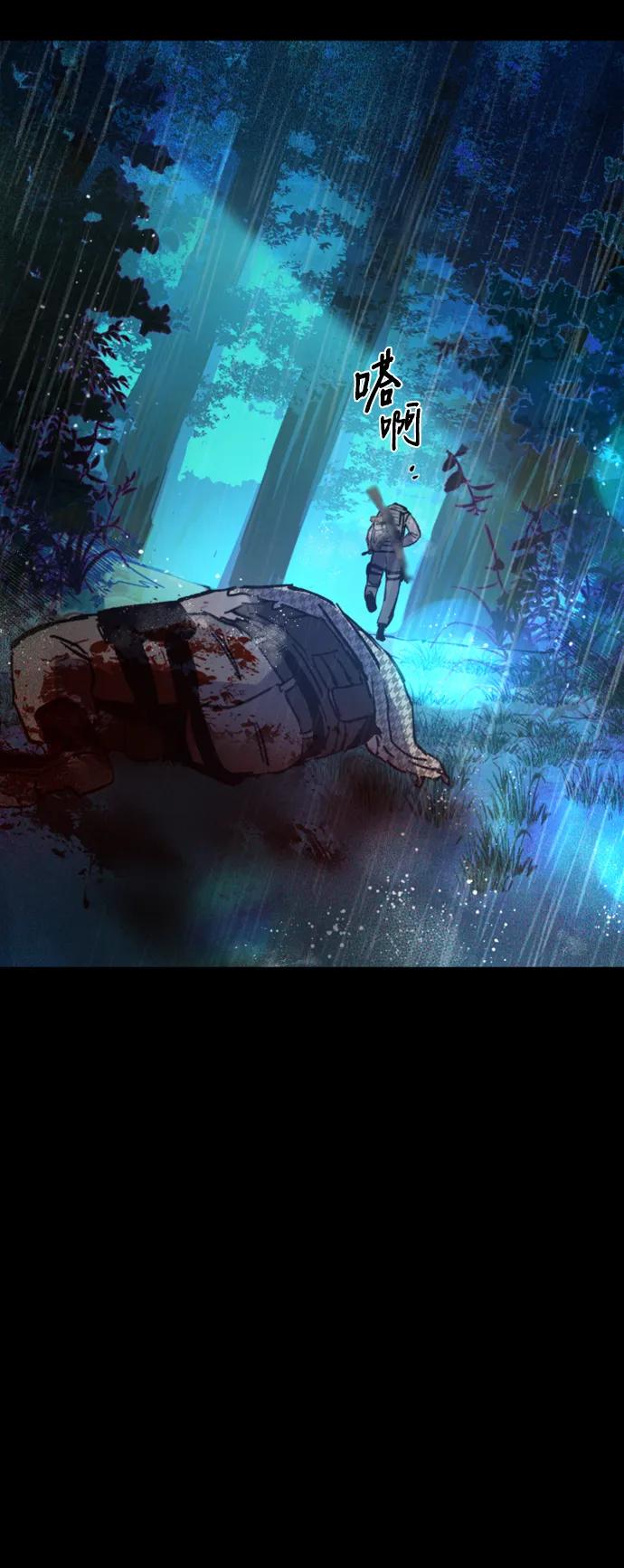 第 88 页