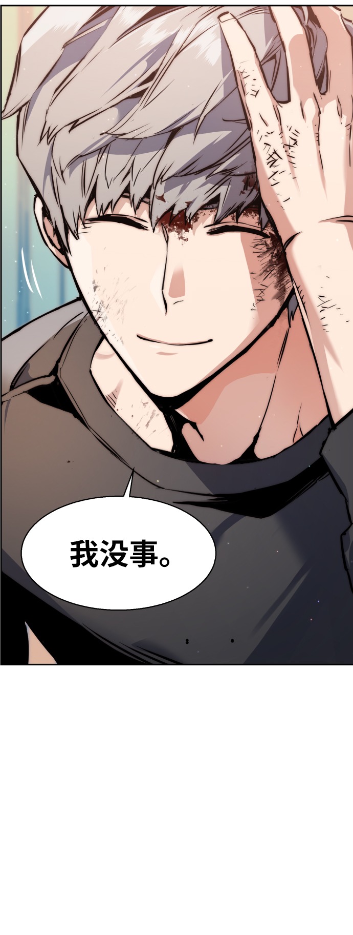 第 90 页