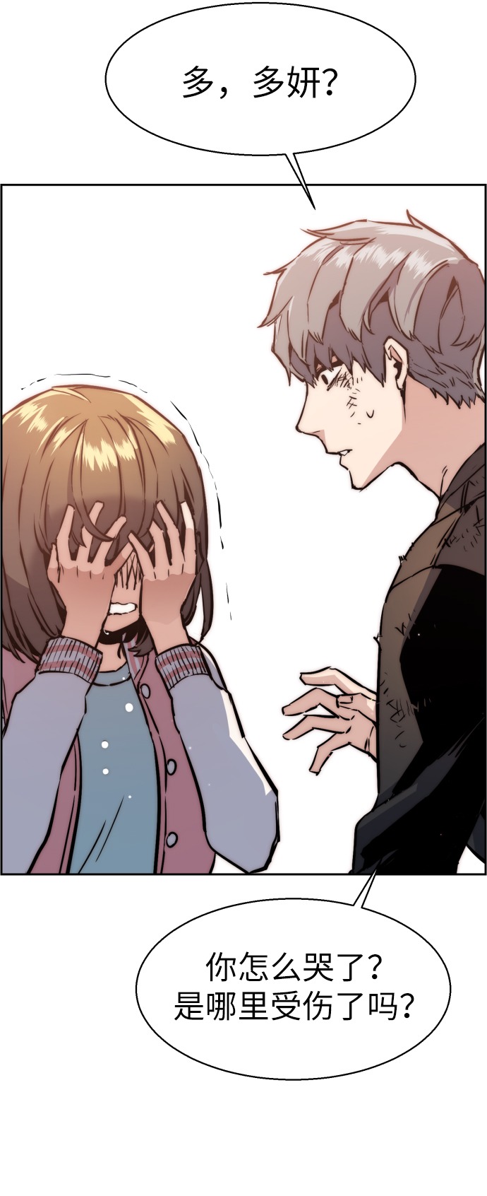 第 92 页