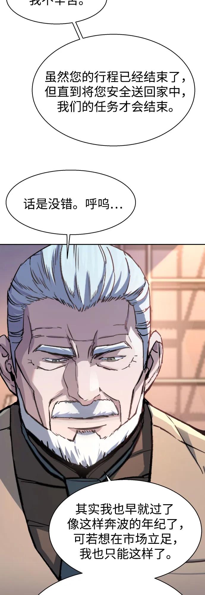 第 63 页