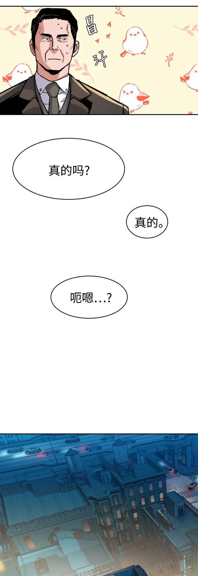 第 68 页