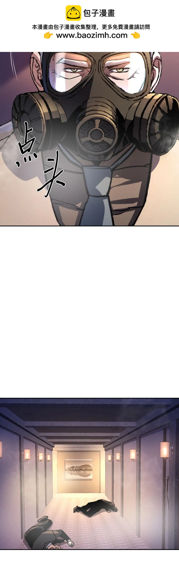 第 48 页