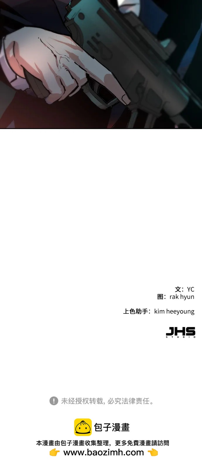 第 73 页