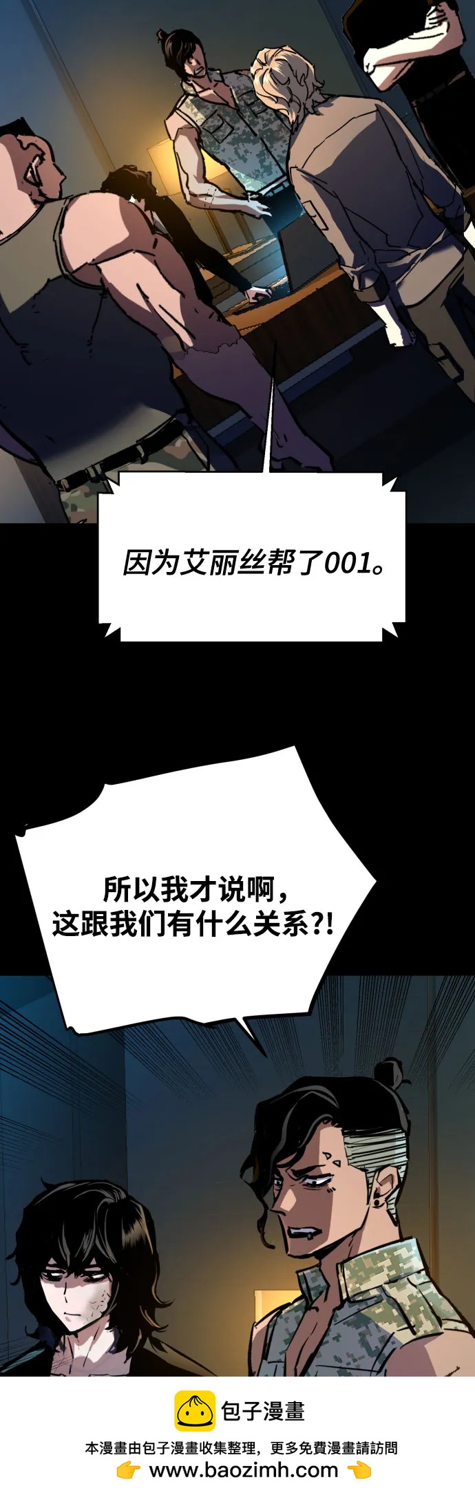 第 50 页